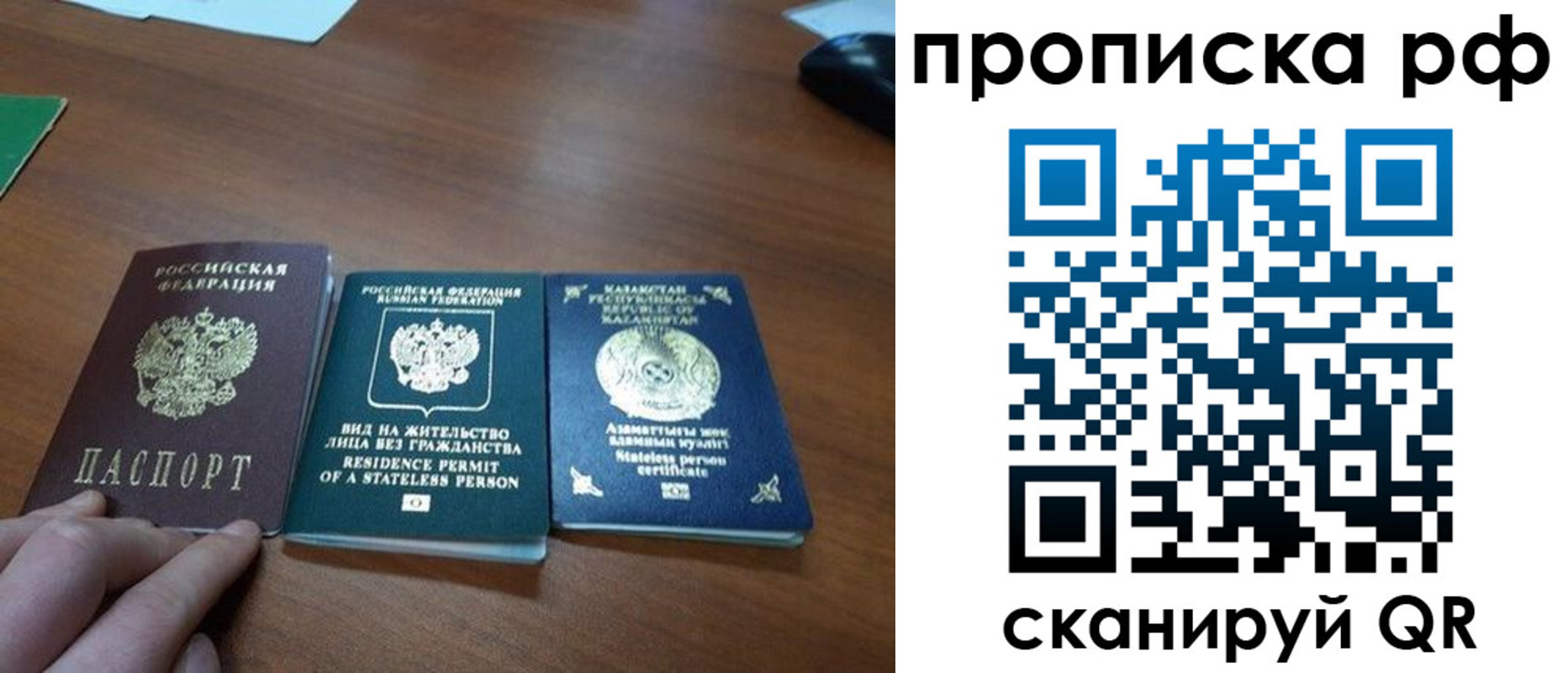 пропишу в квартире в Моршанске