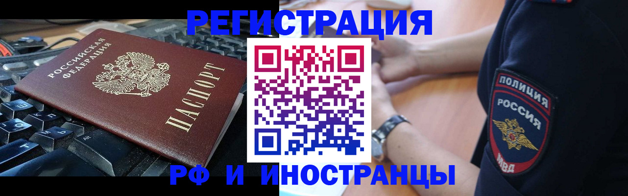 пропишу в квартире в Моршанске